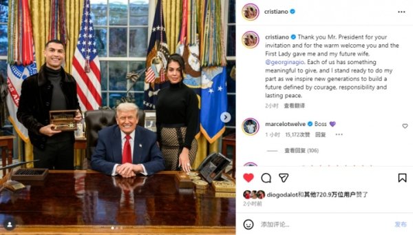 Ảnh hưởng! Bài đăng trên mạng xã hội của Cristiano Ronaldo cảm ơn bài đăng của Trump đã nhận được 7,2 triệu lượt thích sau 2 giờ