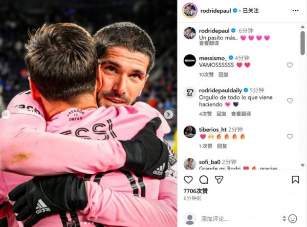 Chiến thắng lớn và khuyến mãi!